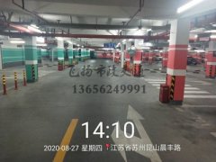 飛揚(yáng)市政昆山車位劃線項(xiàng)目順利完工