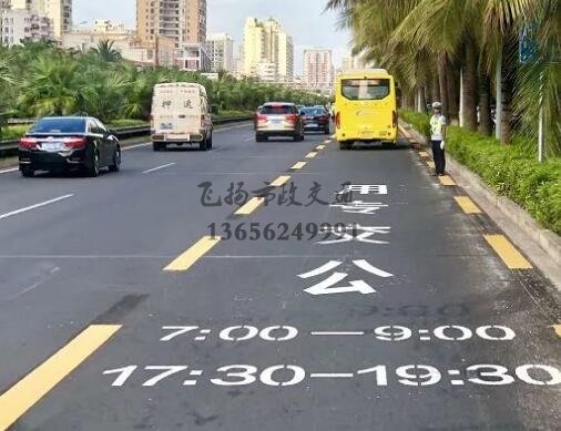 公交車道路上都有哪些標(biāo)志交通標(biāo)線？