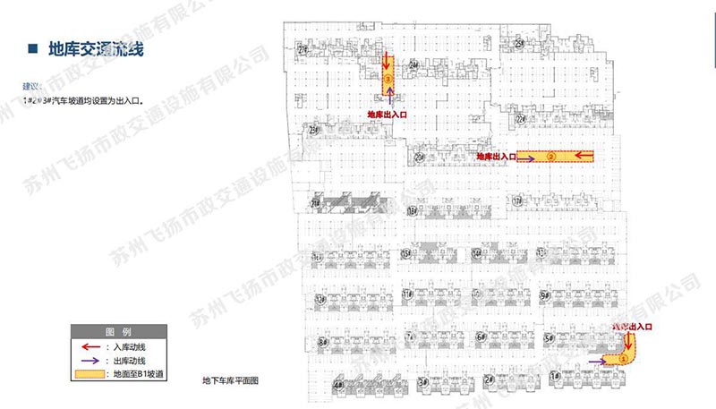 道路劃線，車位劃線，停車位劃線