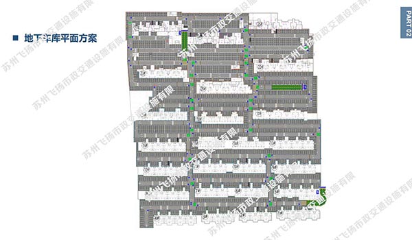 地下停車場設計要求？地下車庫設計中的一些注意事項？